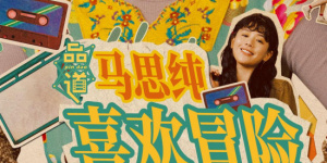 欧美日韩无
